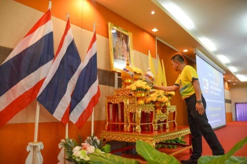 โครงการแสงนำใจไทยทั้งชาติ เดิน วิ่ง ปั่น ป้องกันอัมพาต ครั้งที่ ๙ เฉลิมพระเกียรติ หัวข้อ แผ่นดินไทย ไร้สโตรค 